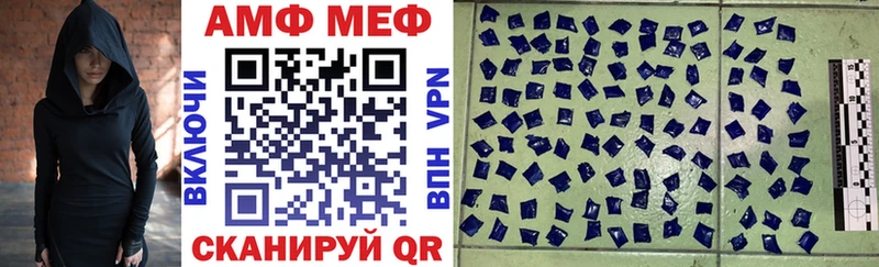 Amphetamine Premium  Купить  Яблоновский 