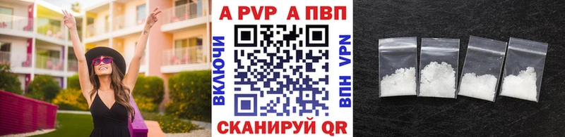 Купить закладки Яблоновский Alpha PVP VHQ