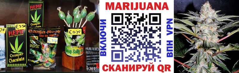 Печенье с ТГК марихуана  Купить где  Яблоновский 