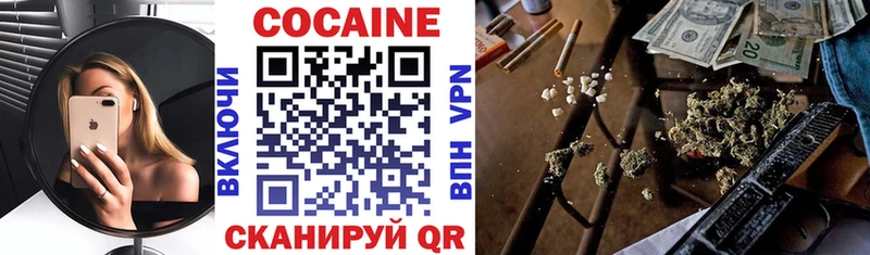 Купить  Яблоновский  COCAIN Эквадор 