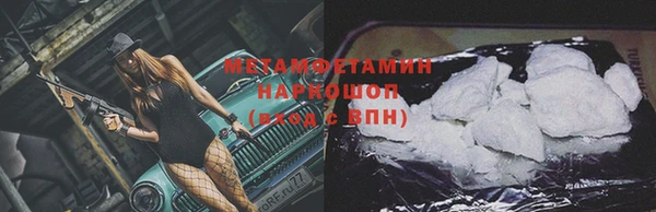 бошки Киреевск