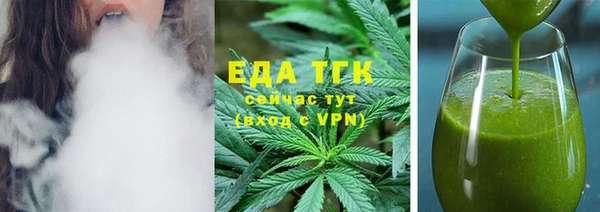 бошки Киреевск