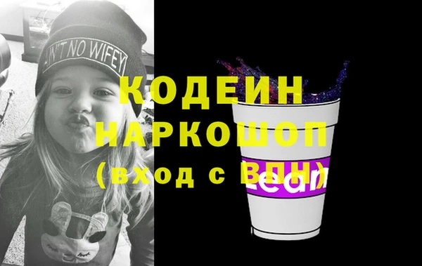 гидра Киренск