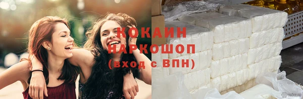 бошки Киреевск
