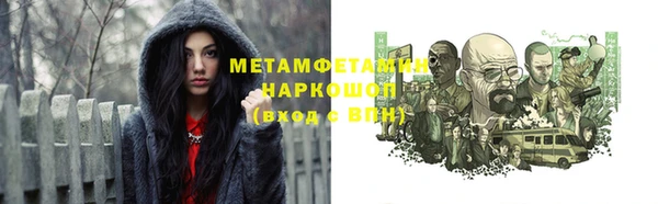 бошки Киреевск