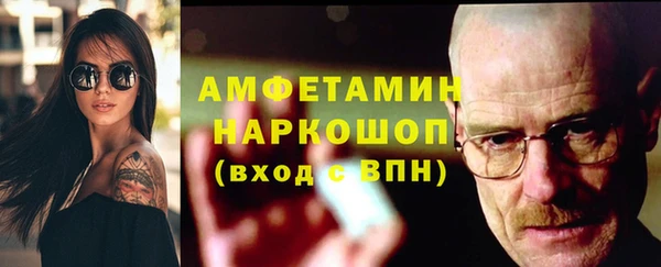 бошки Киреевск