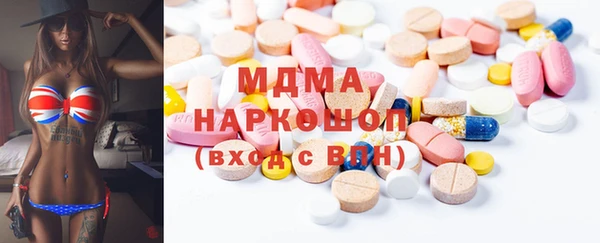 гидра Киренск