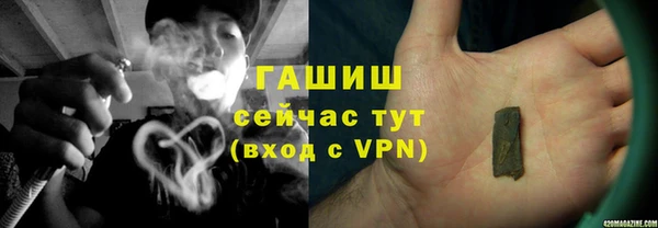 ПСИЛОЦИБИНОВЫЕ ГРИБЫ Кинешма