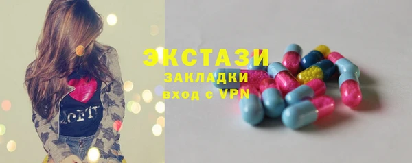 ПСИЛОЦИБИНОВЫЕ ГРИБЫ Кинешма