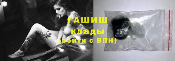гидра Киренск