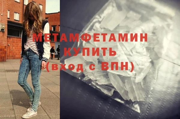 бошки Киреевск