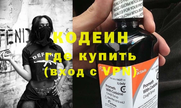 гидра Киренск