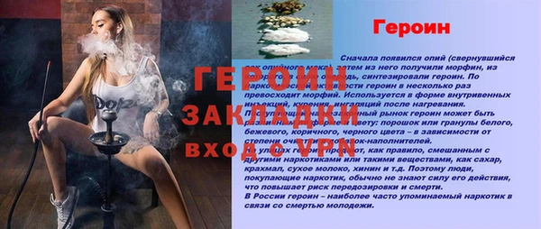 гидра Киренск
