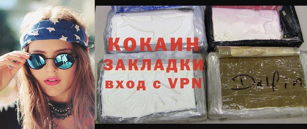 бошки Киреевск