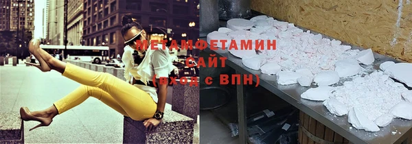 гидра Киренск