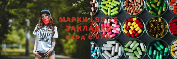 гидра Киренск