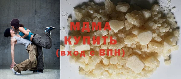 ПСИЛОЦИБИНОВЫЕ ГРИБЫ Кинешма