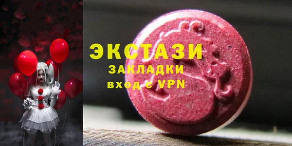 ПСИЛОЦИБИНОВЫЕ ГРИБЫ Кинешма