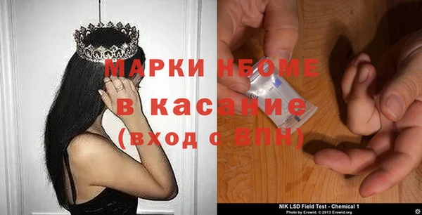гидра Киренск