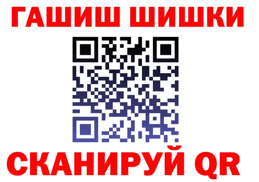 Героин гречка ТОР это kraken Яблоновский