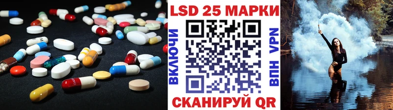Купить где Яблоновский LSD-25 экстази ecstasy