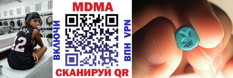 Купить  Яблоновский  МДМА кристаллы 