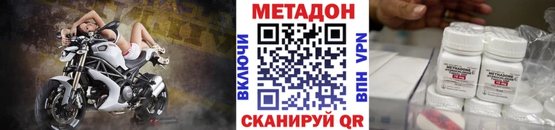 Купить закладки  Яблоновский  МЕТАДОН белоснежный 