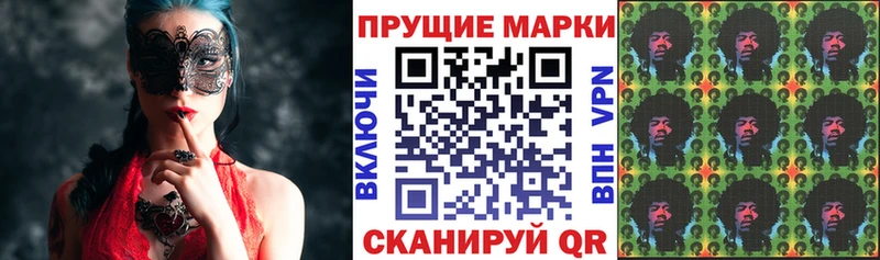 Марки N-bome 1,8мг  Купить где  Яблоновский 
