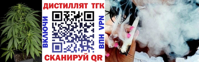 Купить закладки  Яблоновский  Дистиллят ТГК вейп 