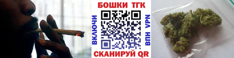 Канабис Ganja  Купить  Яблоновский 